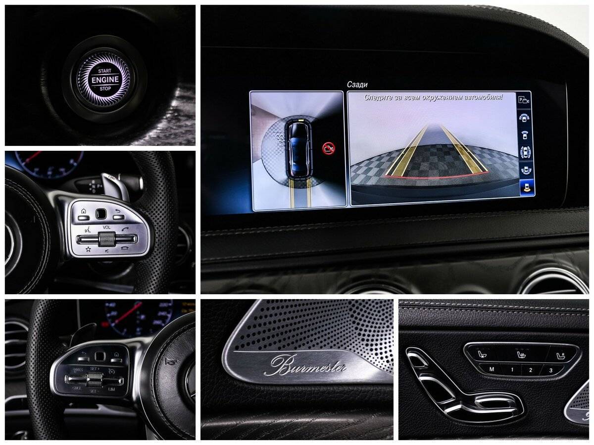 Б/У Мерседес-Бенц С-Класс 2018 года. Фото: #20