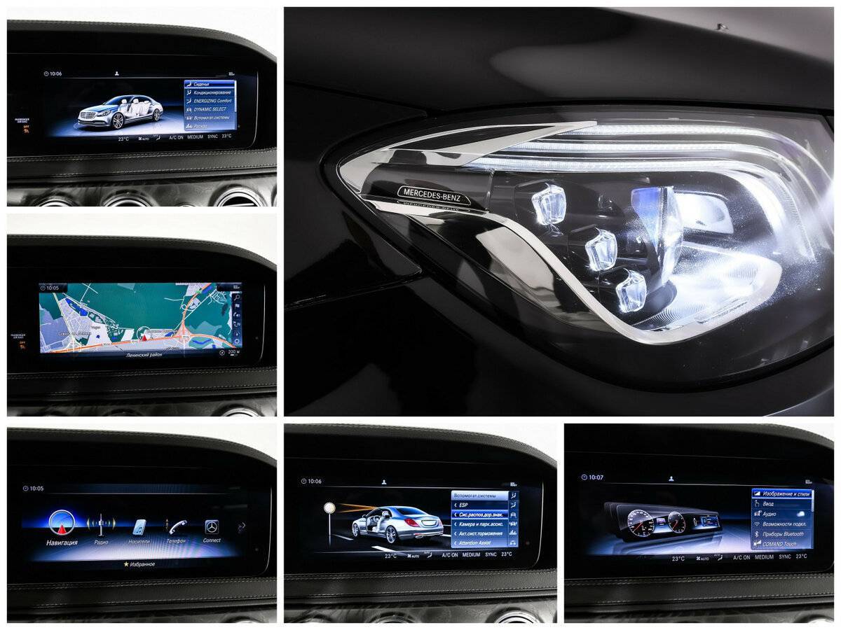 Б/У Мерседес-Бенц С-Класс 2018 года. Фото: #22