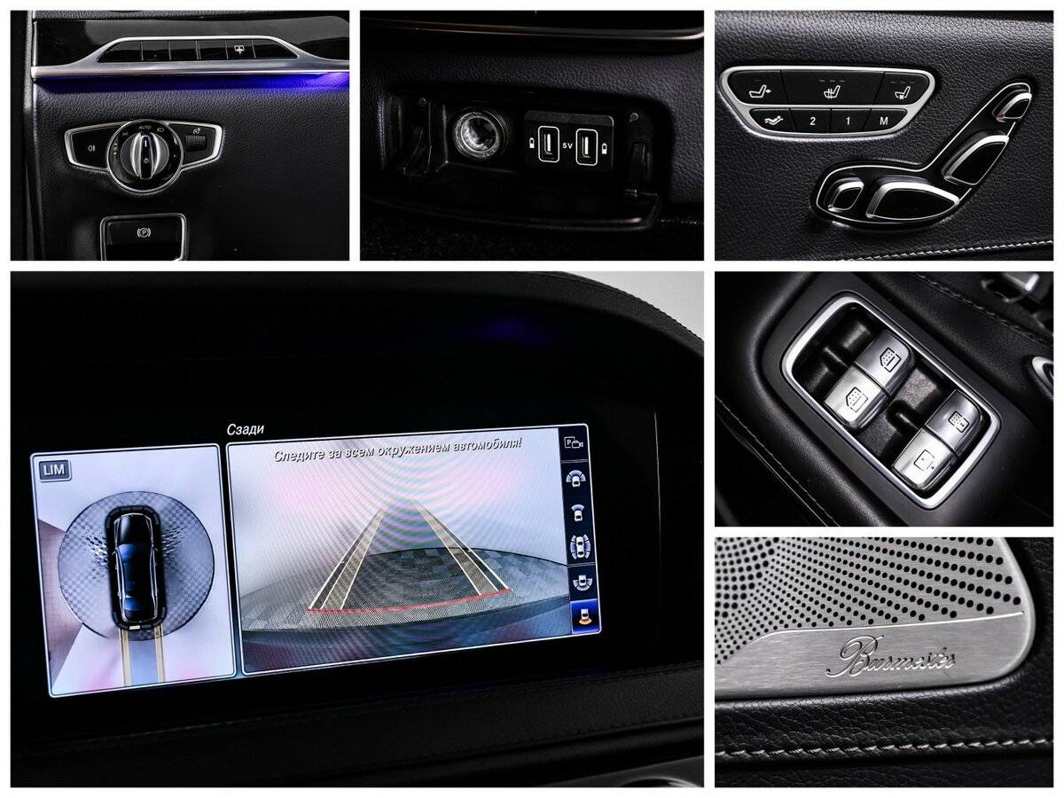 Б/У Мерседес-Бенц С-Класс 2018 года. Фото: #14