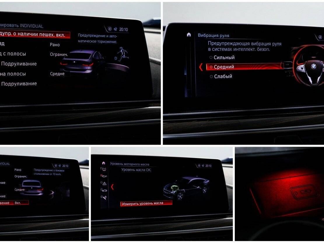 Б/У БМВ 6 серии 2019 года. Фото: #27