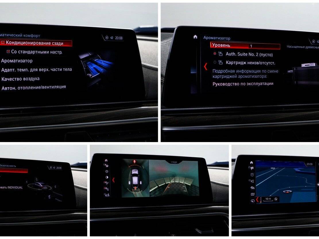 Б/У БМВ 6 серии 2019 года. Фото: #28