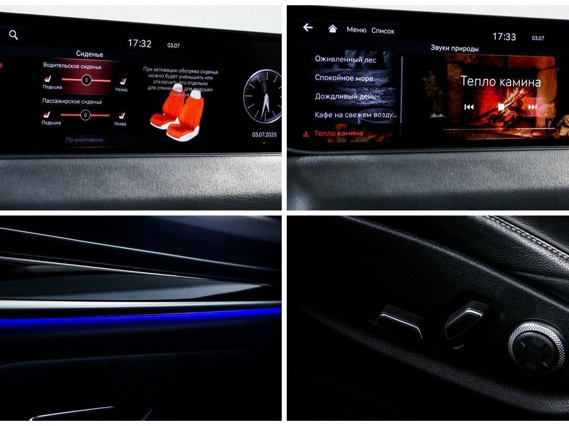 Б/У Генезис Г80 2021 года. Фото: #26