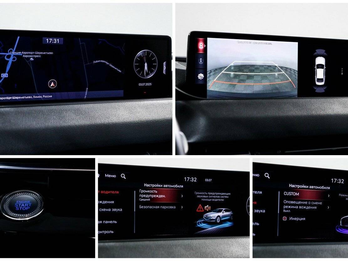 Б/У Генезис Г80 2021 года. Фото: #27