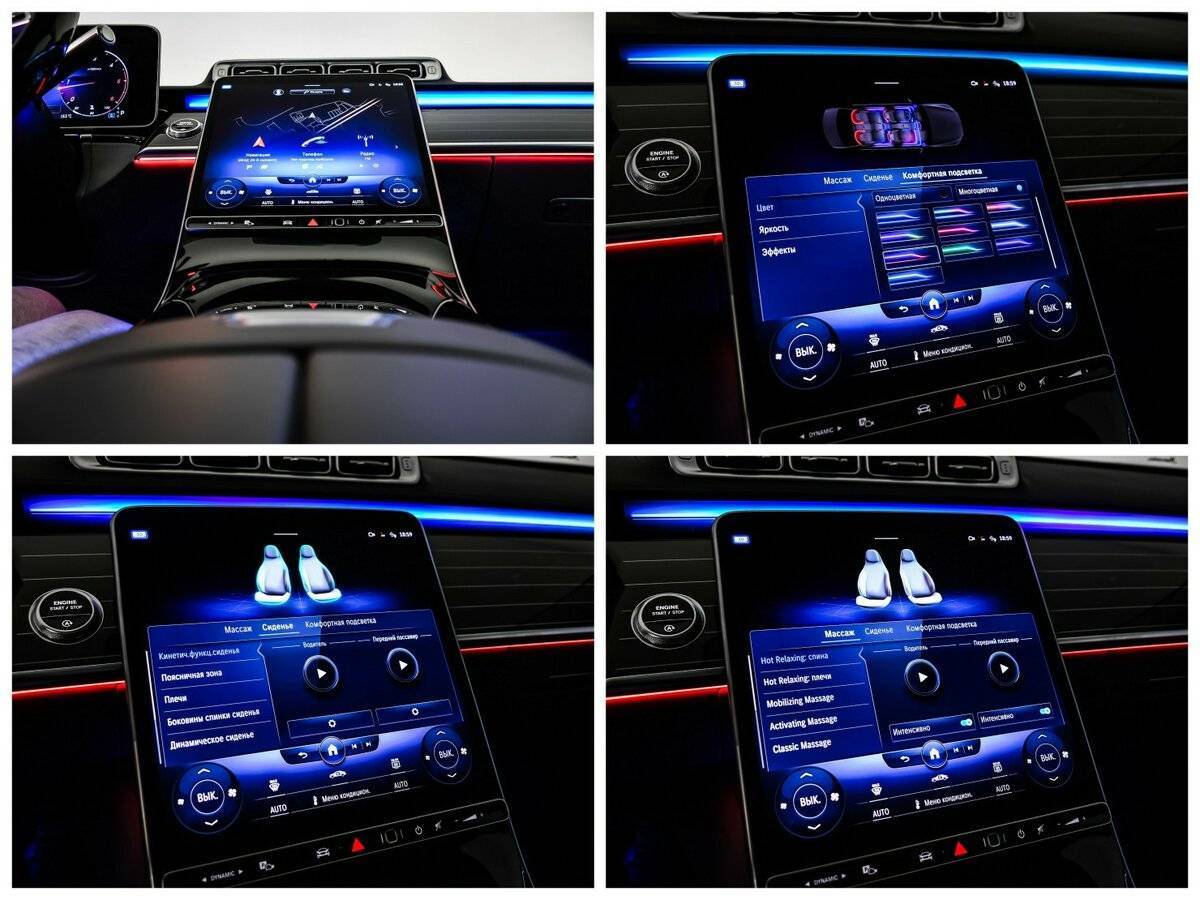 Б/У Мерседес-Бенц С-Класс 2021 года. Фото: #25