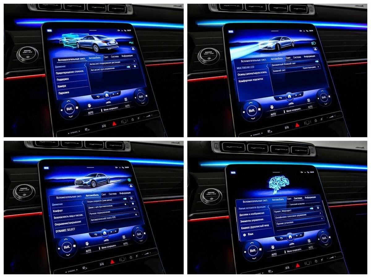 Б/У Мерседес-Бенц С-Класс 2021 года. Фото: #26