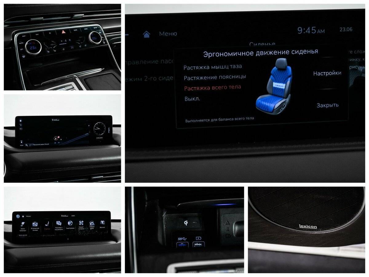 Б/У Генезис ГВ80 2021 года. Фото: #20