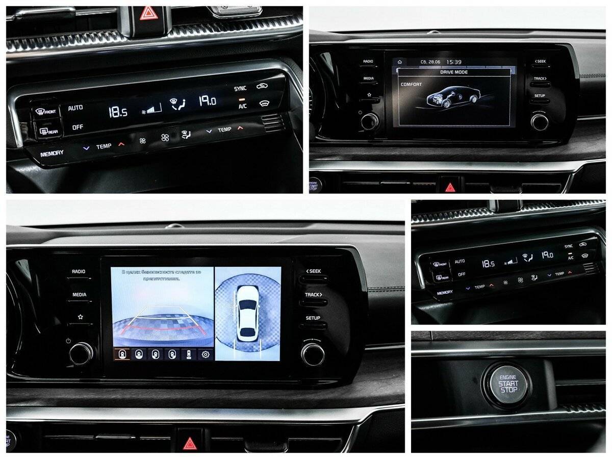 Б/У Киа К5 2020 года. Фото: #20