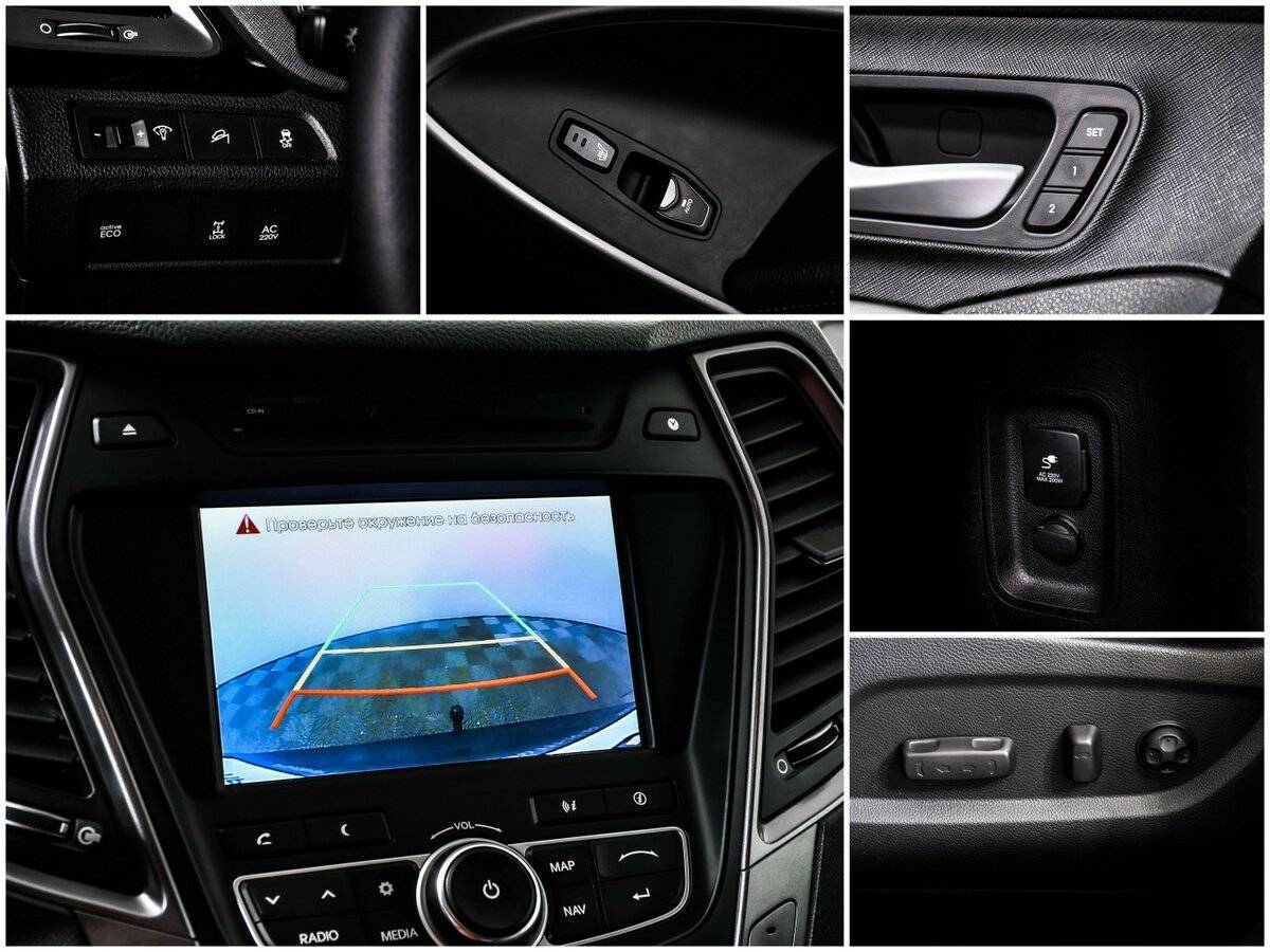 Б/У Хендай Санта Фе 2014 года. Фото: #15