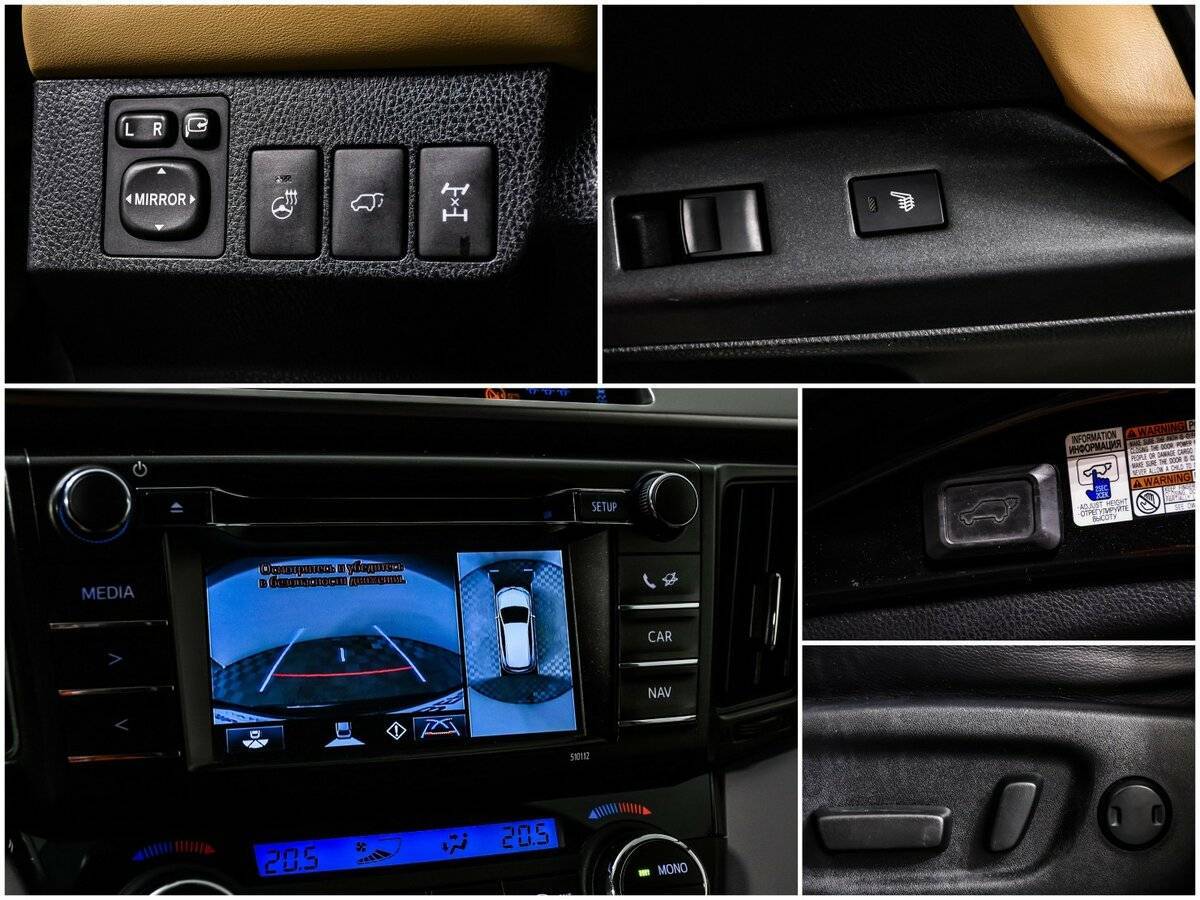 Б/У Тойота Рав4 2015 года. Фото: #12