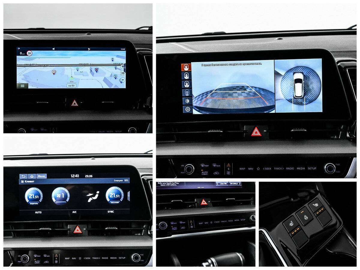 Б/У Киа Спортейдж 2023 года. Фото: #16