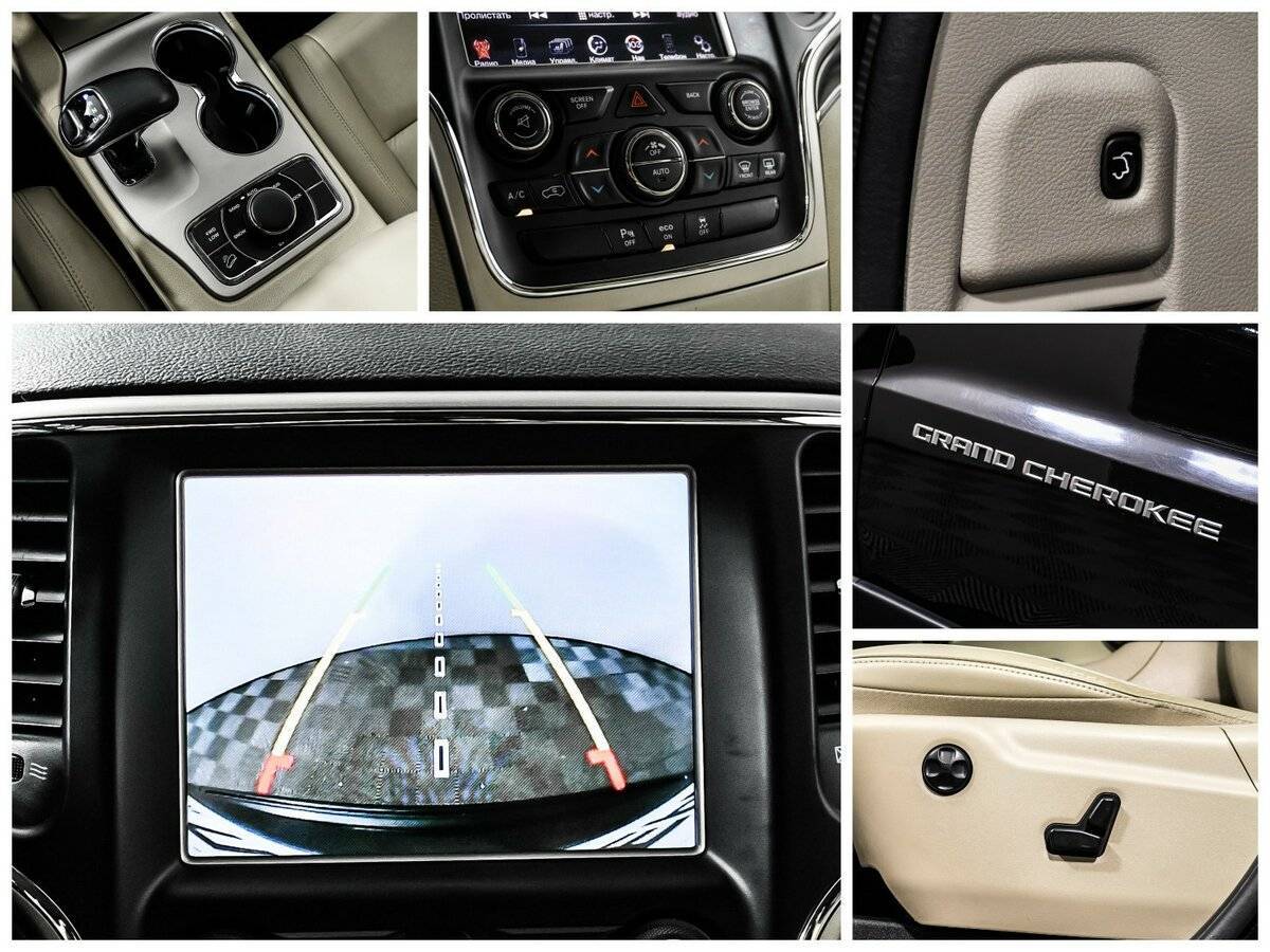 Б/У Джип Гранд Чироки 2014 года. Фото: #17