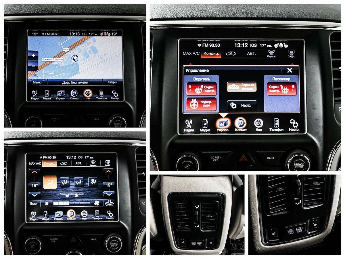 Б/У Джип Гранд Чироки 2014 года. Фото: #18