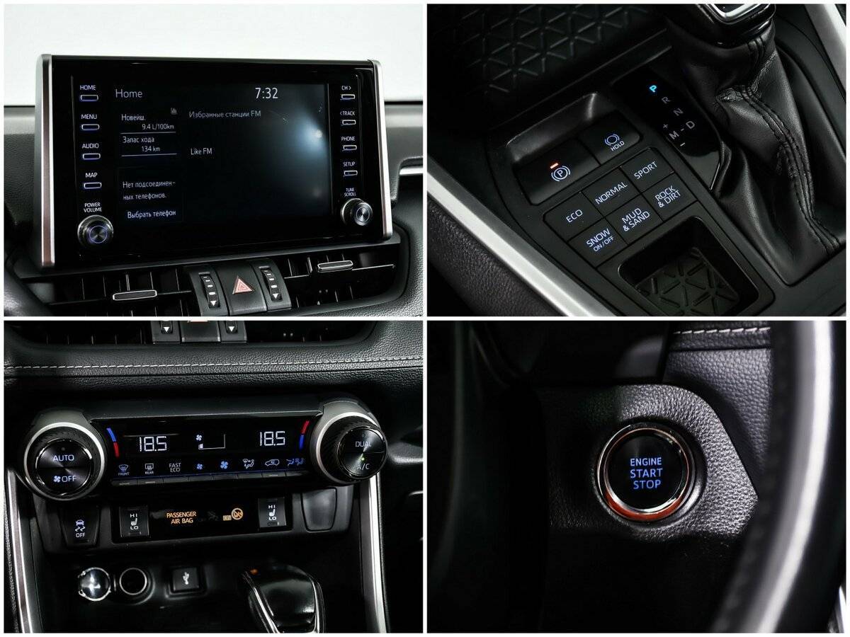 Б/У Тойота Рав4 2021 года. Фото: #15