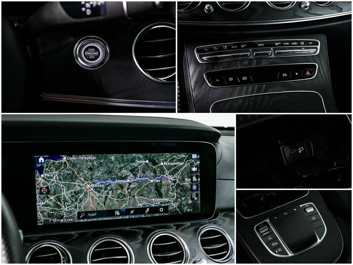 Б/У Мерседес-Бенц Е-Класс 2020 года. Фото: #15