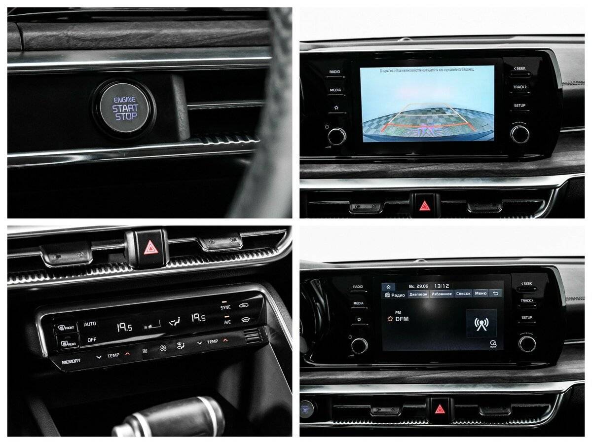 Б/У Киа К5 2021 года. Фото: #18