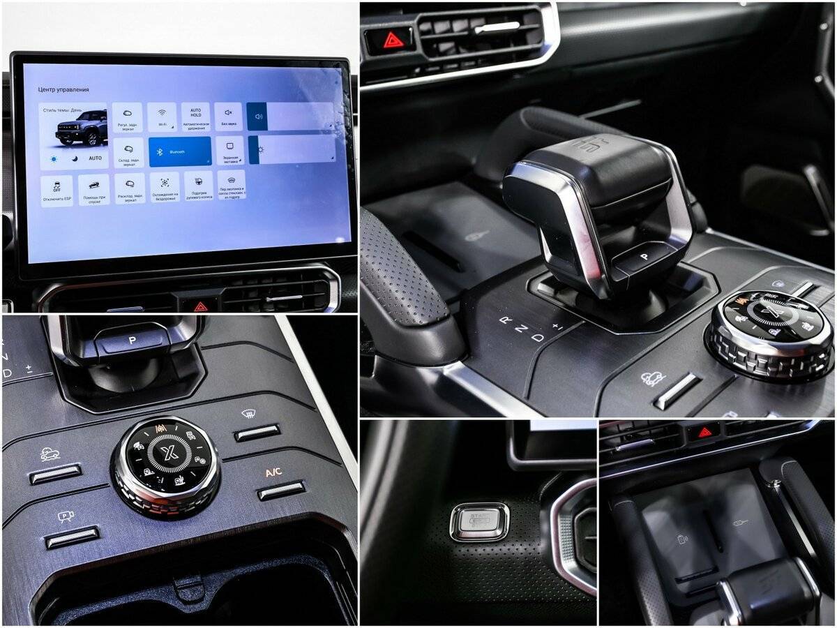 Б/У Жетур T2 2024 года. Фото: #15