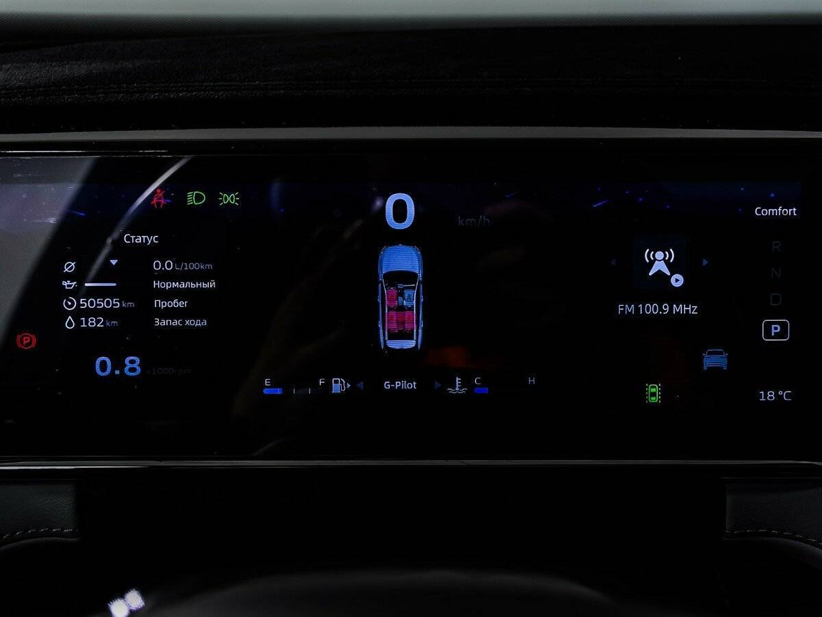 Б/У Джили Атлас 2023 года. Фото: #9