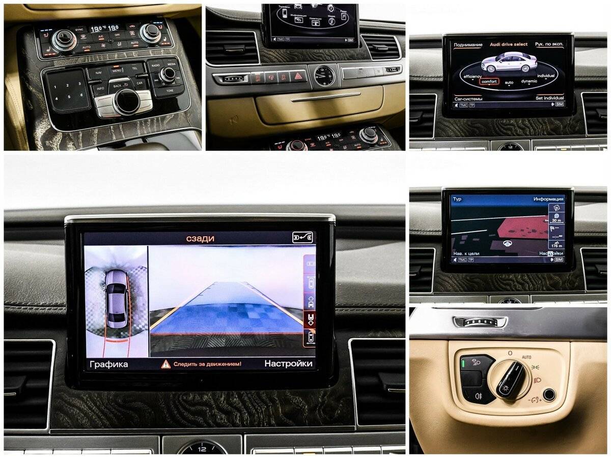 Б/У Ауди А8 2015 года. Фото: #19