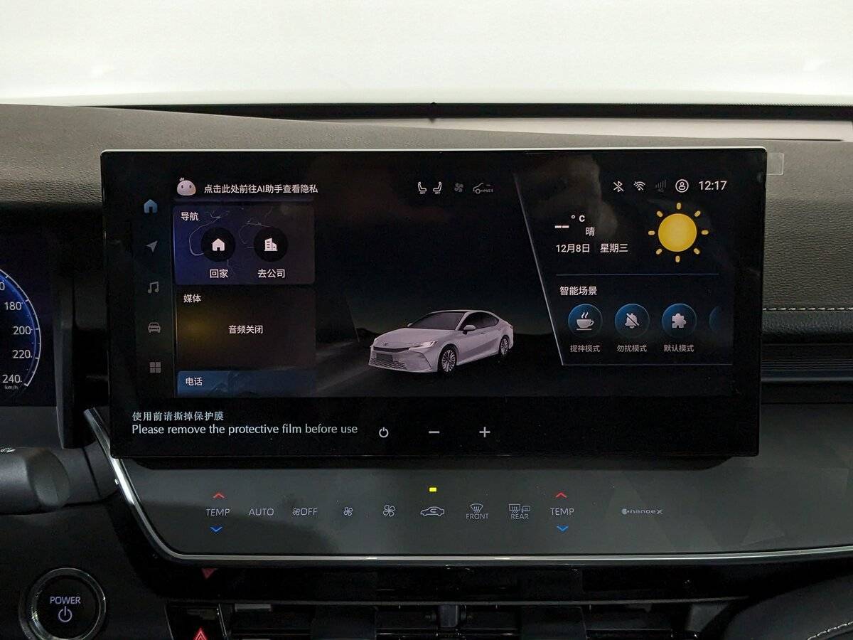 Б/У Тойота Камри 2024 года. Фото: #10