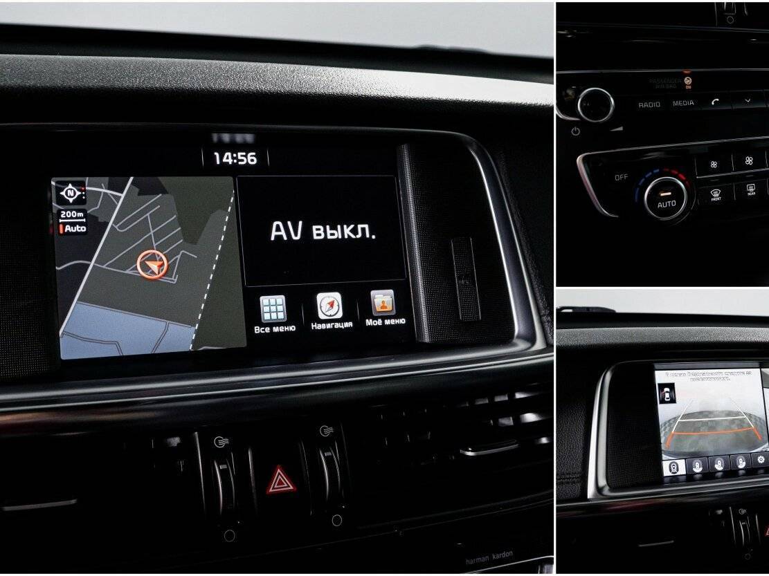 Б/У Киа Оптима 2017 года. Фото: #17