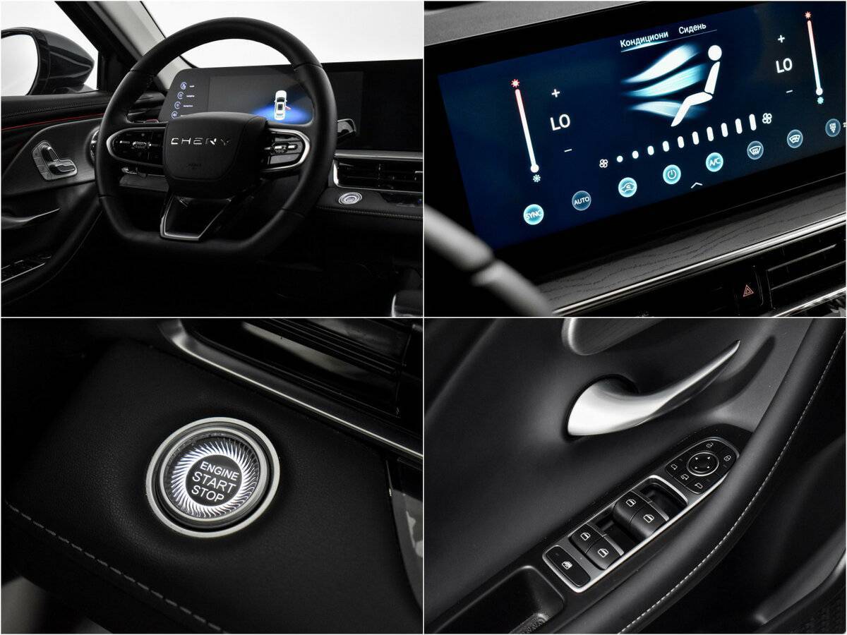 Б/У Чери Арризо 8 2023 года. Фото: #17