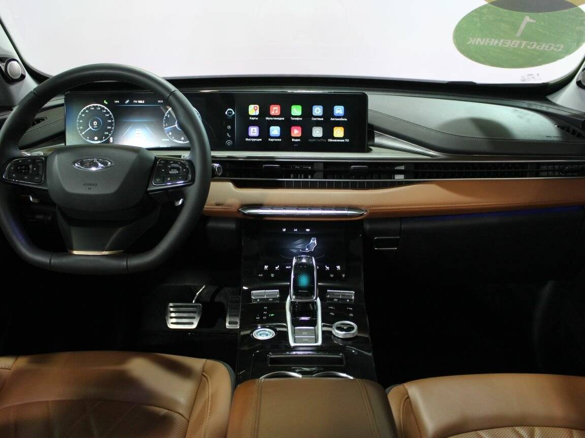 Б/У Чери Тигго 8 Про Макс 2023 года. Фото: #14