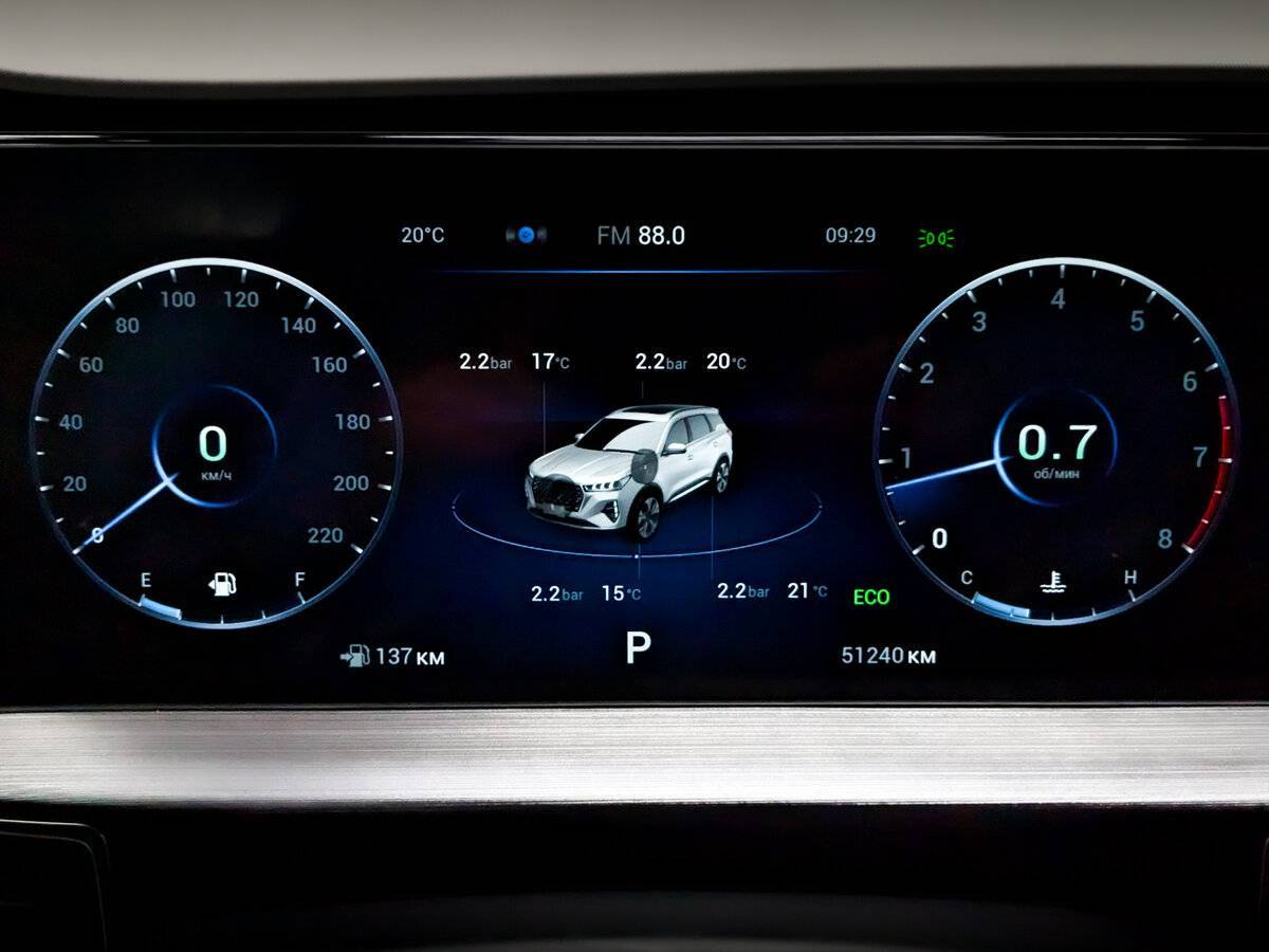 Б/У Чери Тигго 7 Про Макс 2023 года. Фото: #12