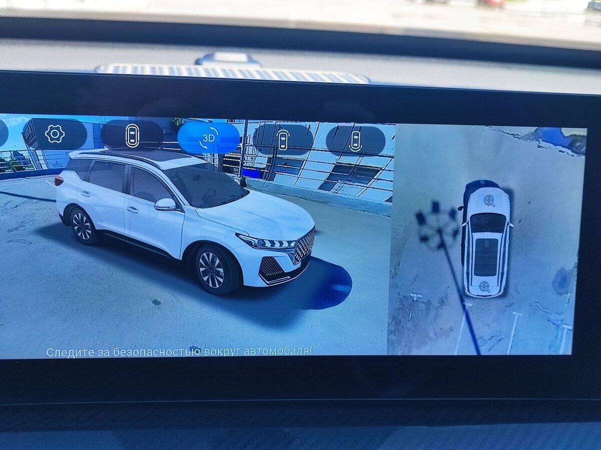 Б/У Чери Тигго 7 Про Макс 2024 года. Фото: #23