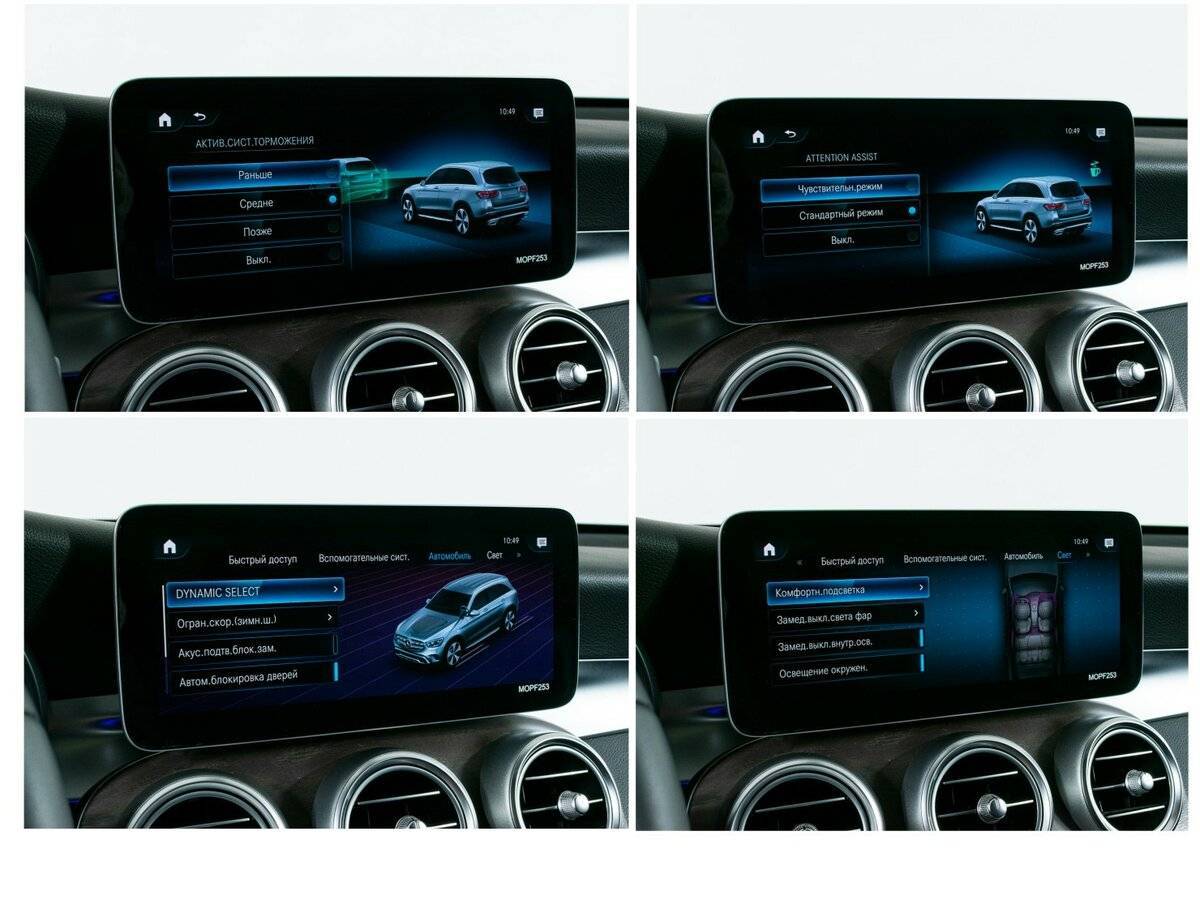 Б/У Мерседес-Бенц ГЛЦ 2019 года. Фото: #20