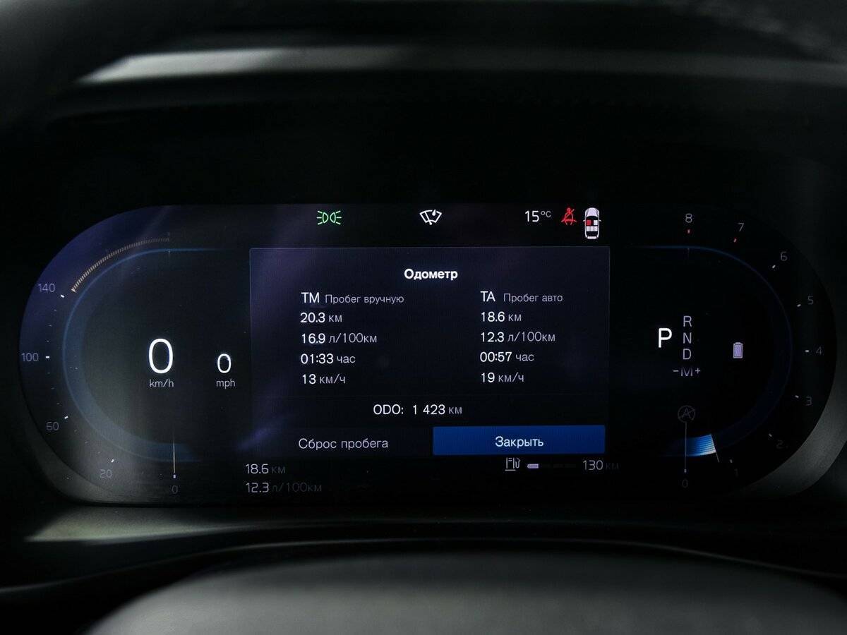 Б/У Вольво ИксЦ40 2023 года. Фото: #9