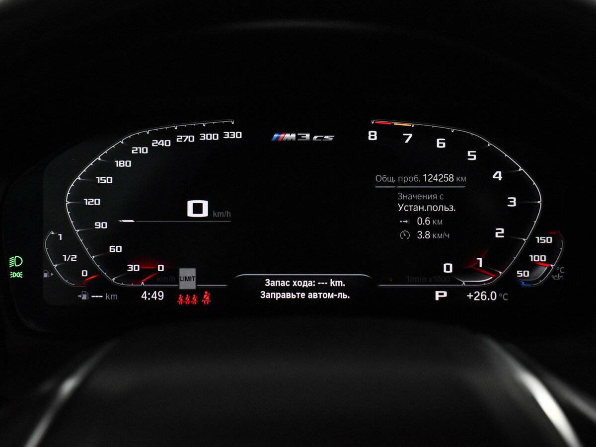 Б/У БМВ 3 серии 2019 года. Фото: #17