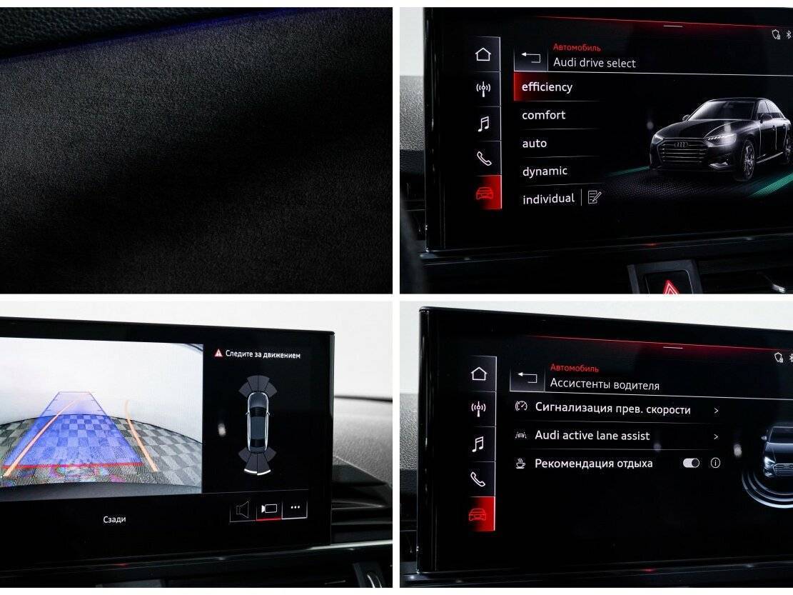 Б/У Ауди А4 2020 года. Фото: #14