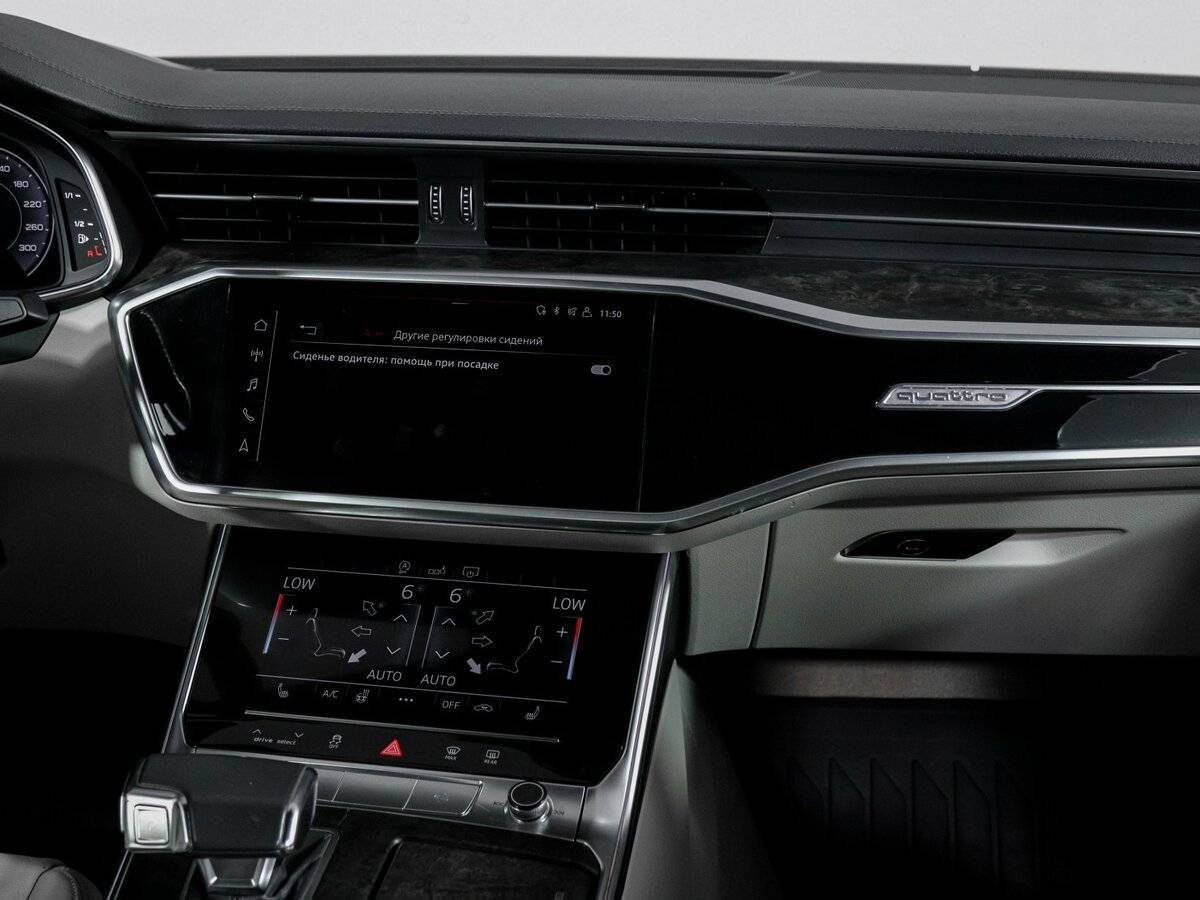 Б/У Ауди А6 2019 года. Фото: #12