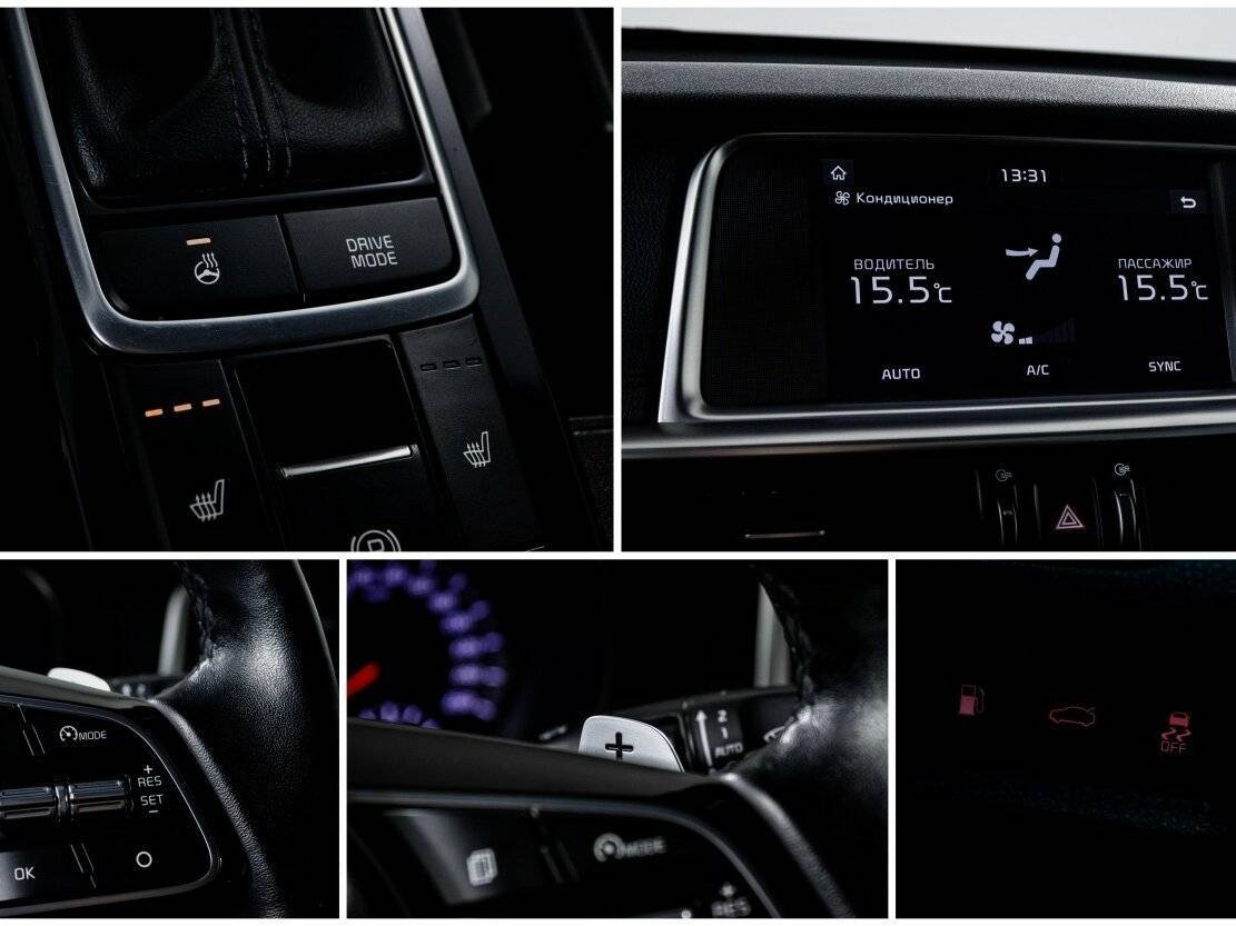 Б/У Киа Оптима 2018 года. Фото: #20