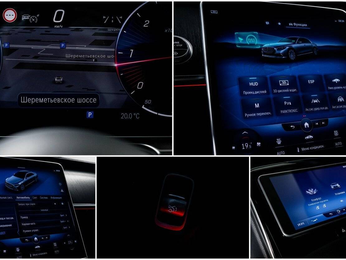 Б/У Мерседес-Бенц С-Класс 2021 года. Фото: #18