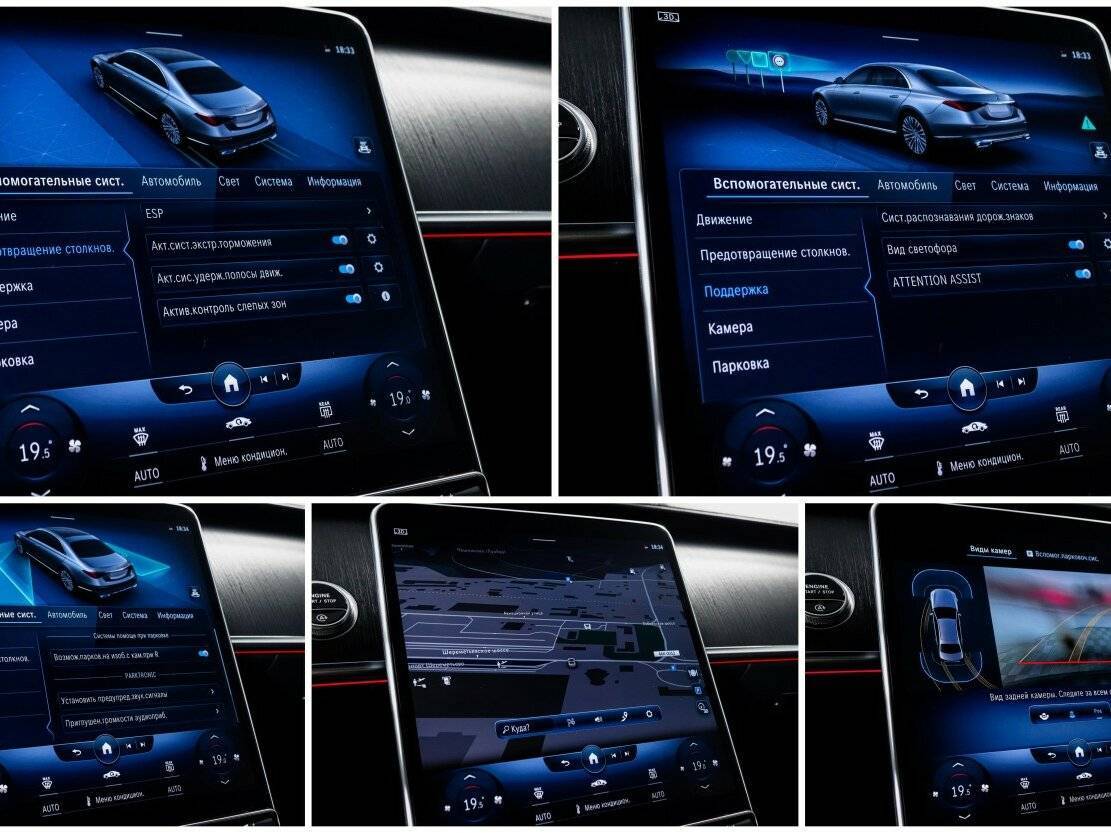 Б/У Мерседес-Бенц С-Класс 2021 года. Фото: #19