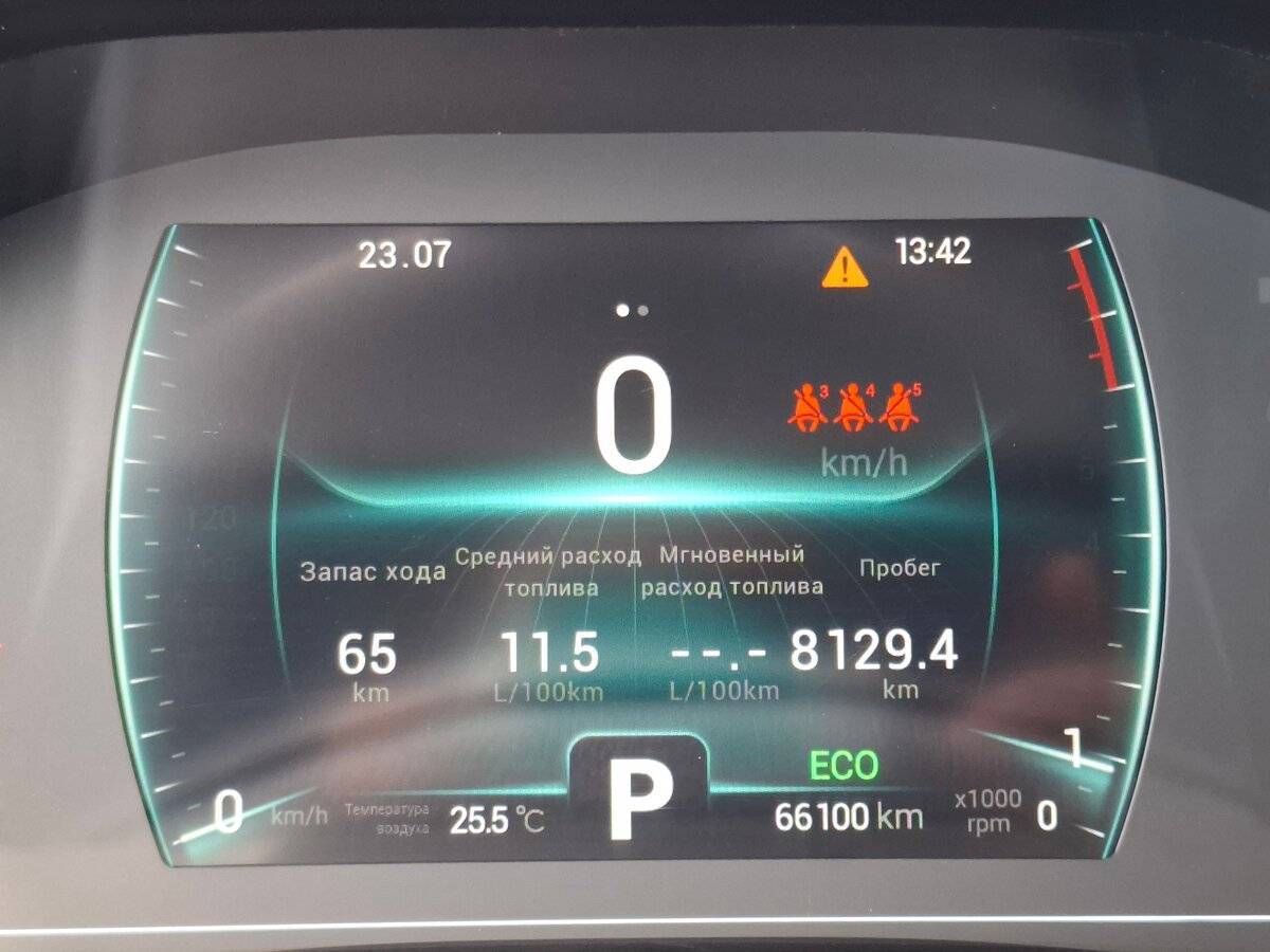 Б/У Чери Тигго 7 Про 2022 года. Фото: #16