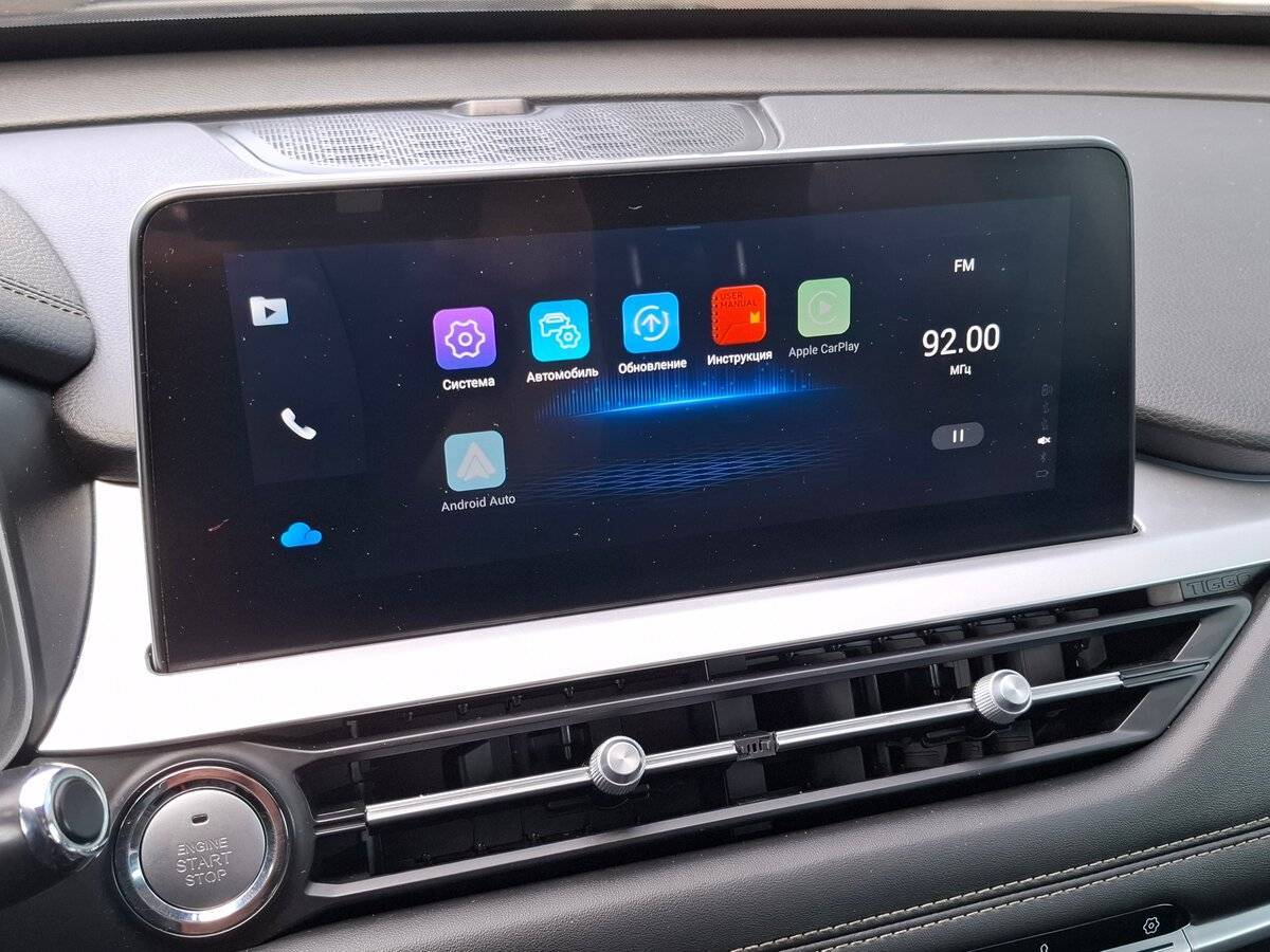 Б/У Чери Тигго 7 Про 2022 года. Фото: #18