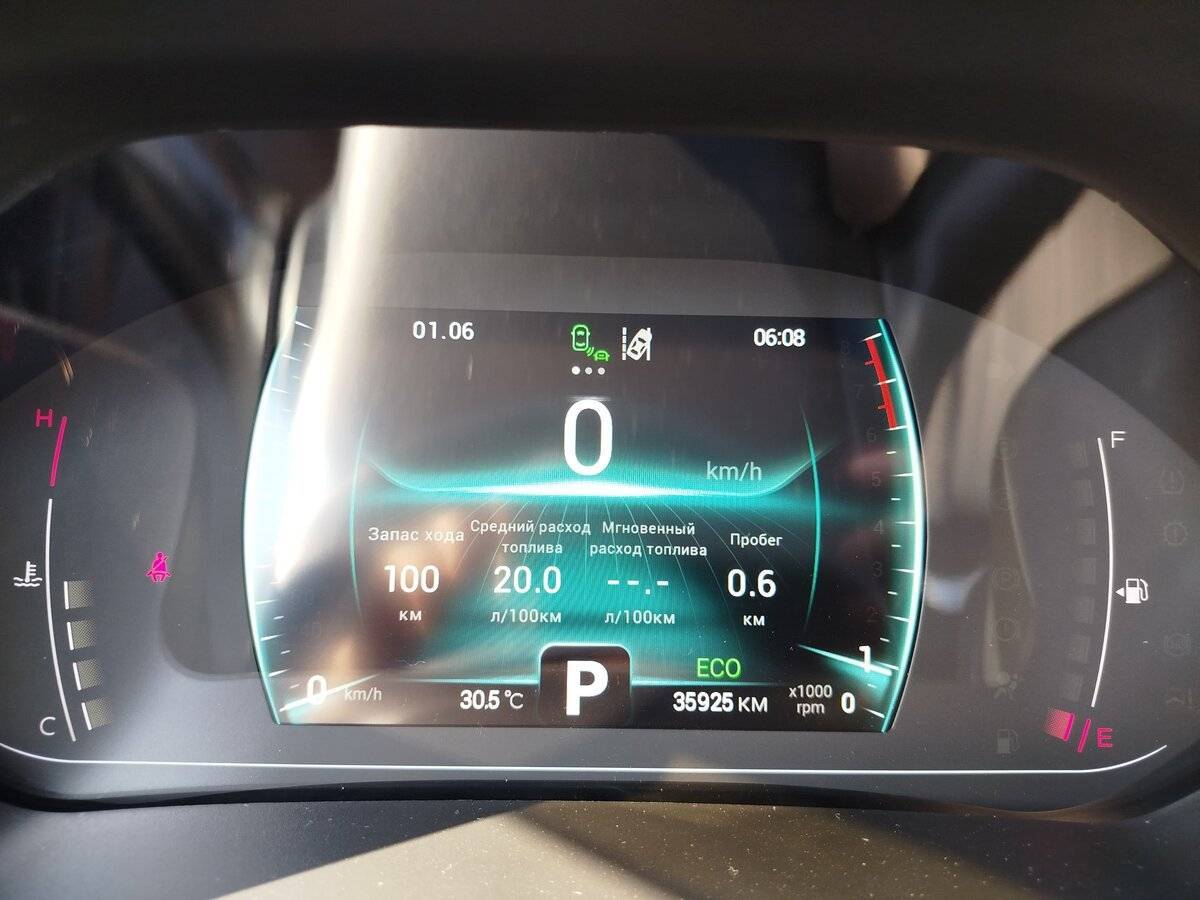 Б/У Чери Тигго 4 Про 2023 года. Фото: #14