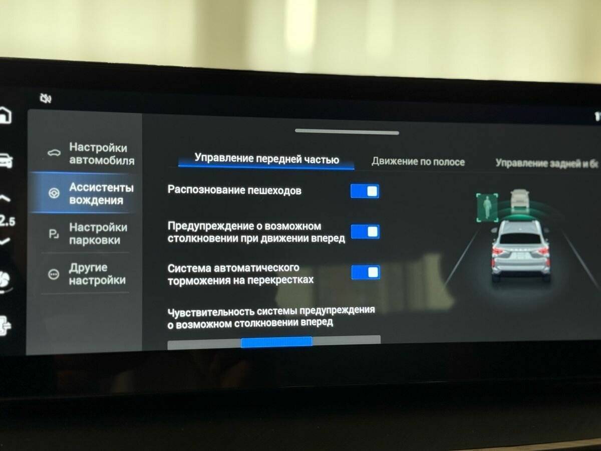 Б/У Хавал Ф7-икс 2023 года. Фото: #31