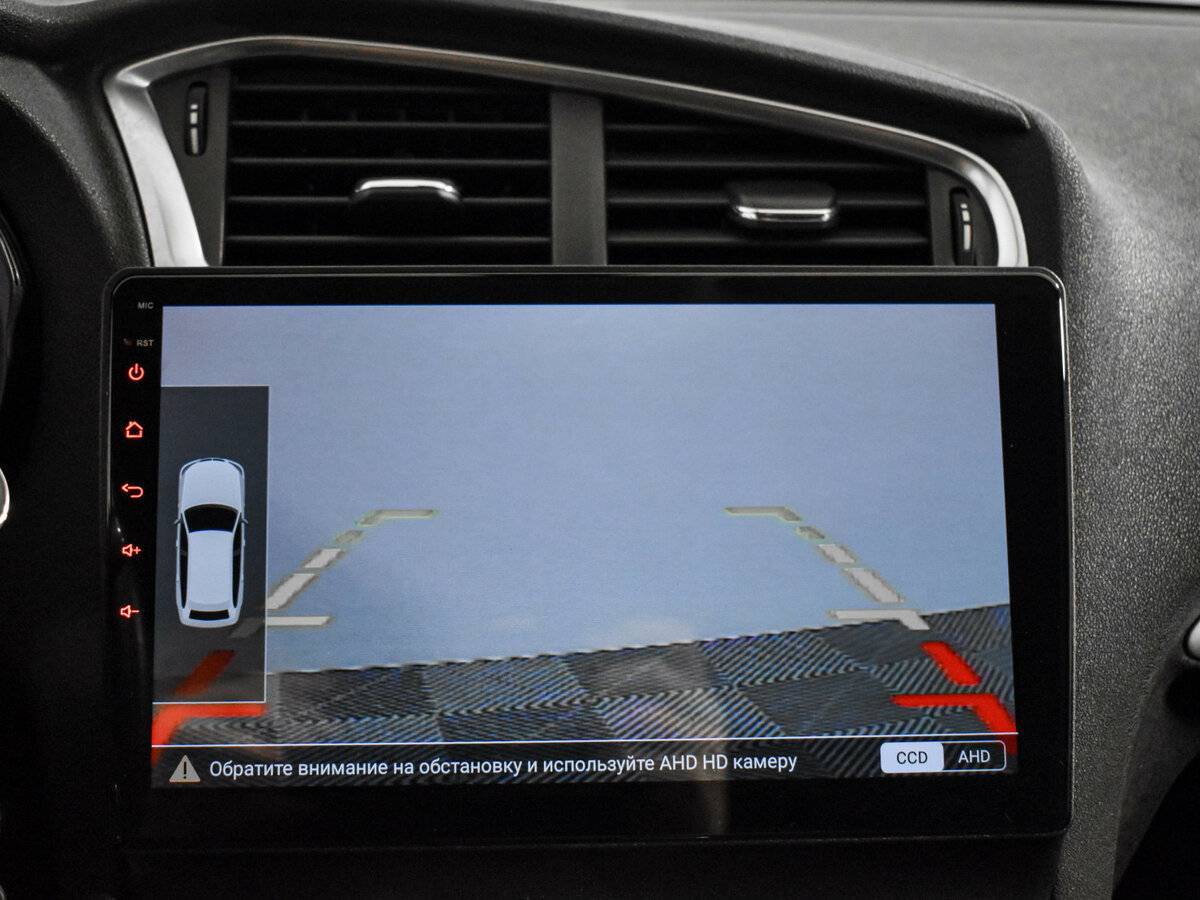 Б/У Ситроен Ц4 2015 года. Фото: #17