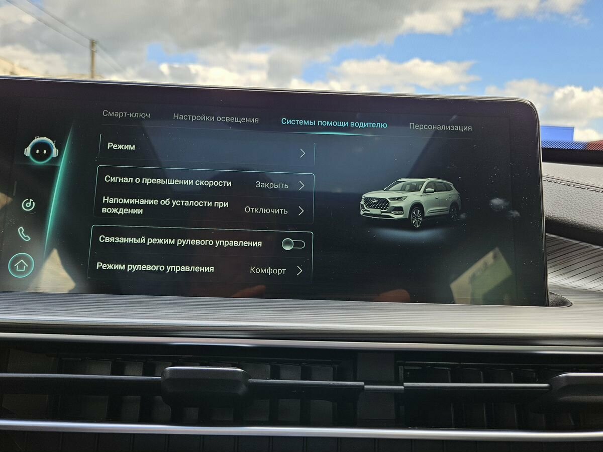 Б/У Чери Тигго 8 Про Макс 2023 года. Фото: #36