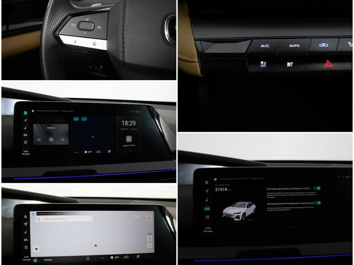 Б/У Чанган УНИ-В 2023 года. Фото: #15