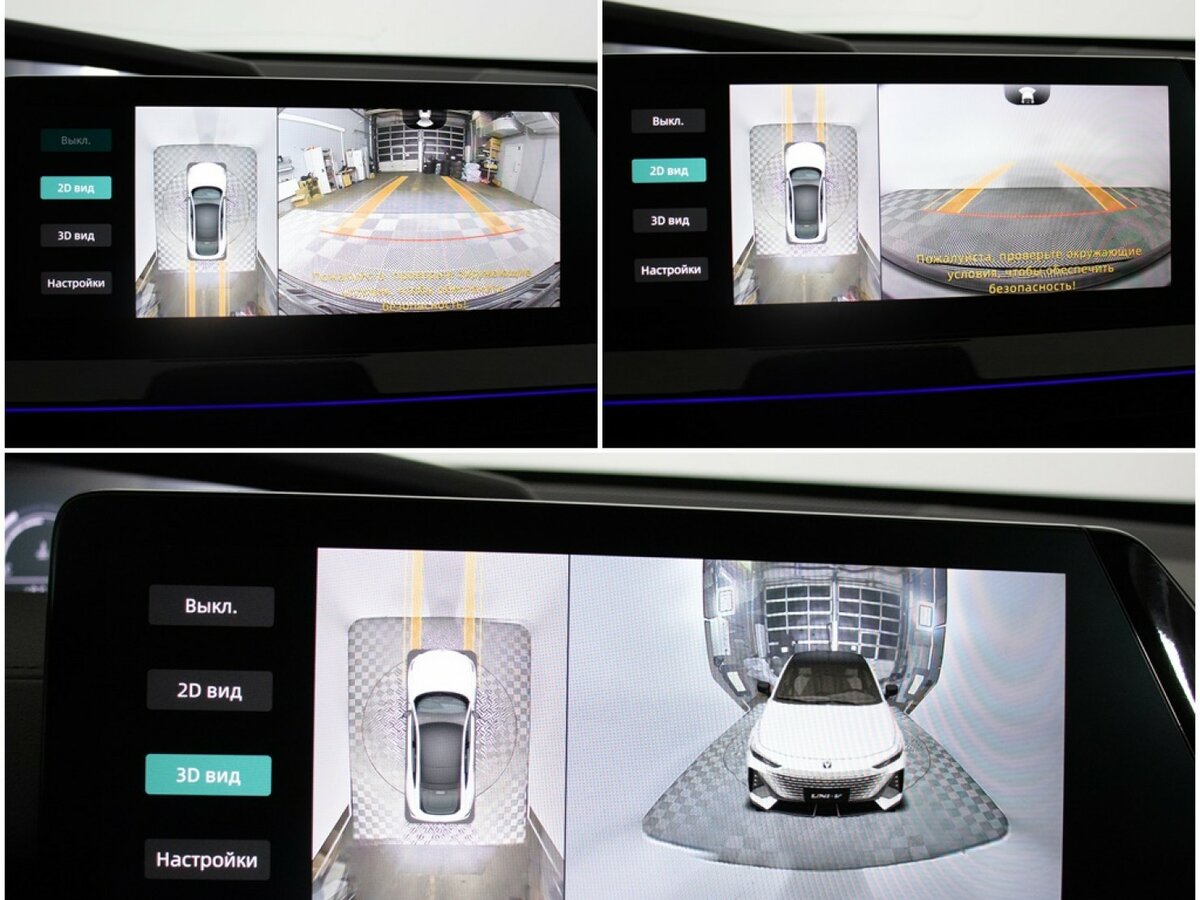 Б/У Чанган УНИ-В 2023 года. Фото: #16