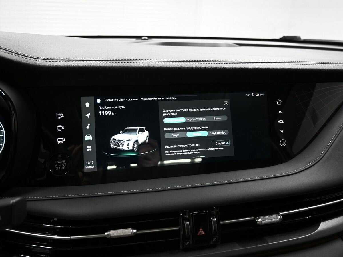 Б/У Чанган КС95 2023 года. Фото: #14