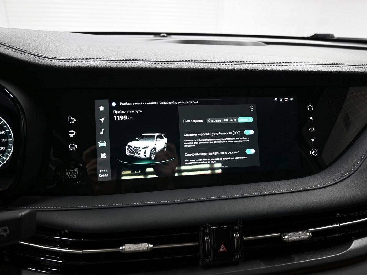 Б/У Чанган КС95 2023 года. Фото: #15