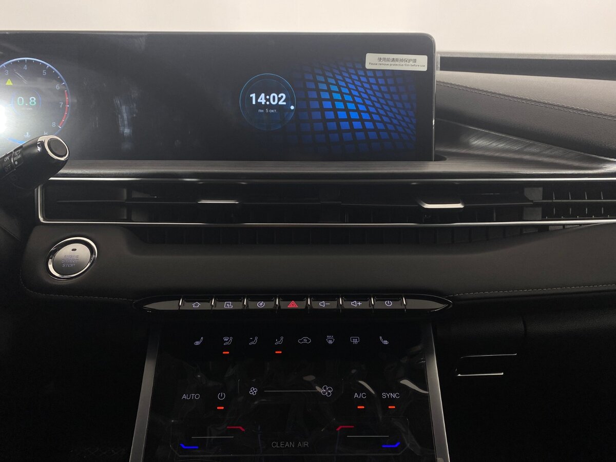 Б/У Чери Тигго 7 Про Макс 2023 года. Фото: #15