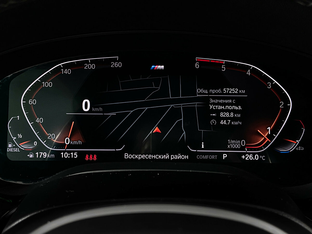 Б/У БМВ 5 серии 2021 года. Фото: #7