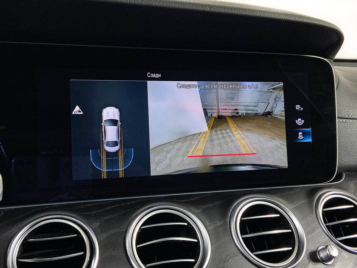 Б/У Мерседес-Бенц Е-Класс 2021 года. Фото: #16