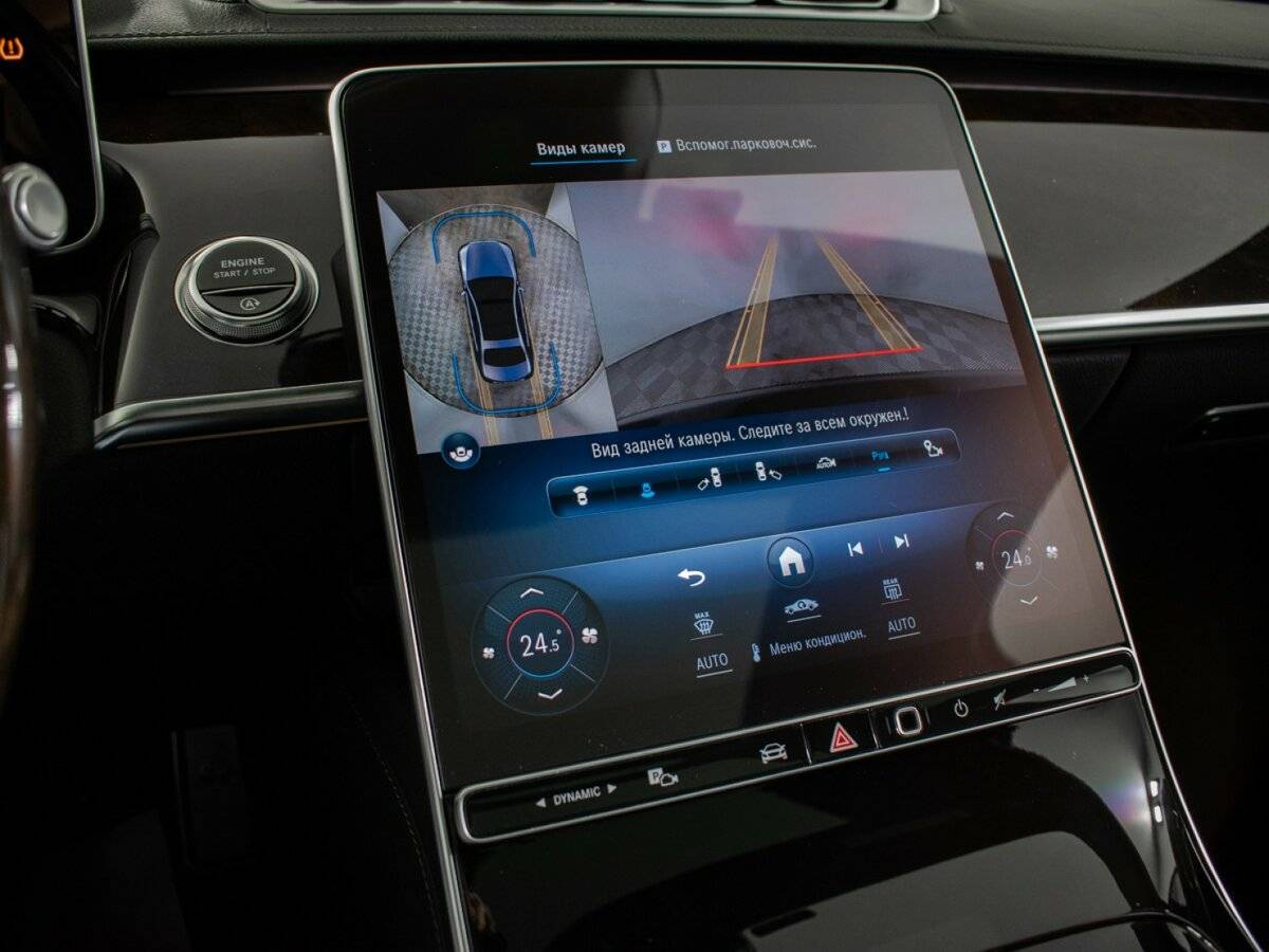 Б/У Мерседес-Бенц С-Класс 2020 года. Фото: #14